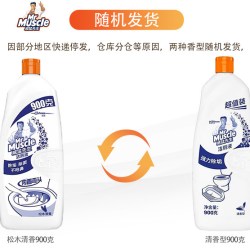 威猛先生 洁厕灵宝液剂卫生间物业批发公厕马桶洁洗厕所垢马桶清洁