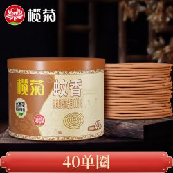 榄菊 沉香型蚊香 家用蚊香盘 1盒