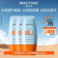 评论有奖：40天超长三伏天来袭?全年最热时段，全套消暑刚需好物一键囤齐！