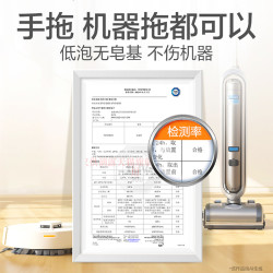 滴露 柠檬清新 地板清洁剂 2L