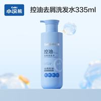 小浣熊 洗发水335ml