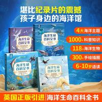 青葫芦 海洋生命百科全书