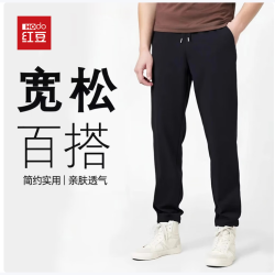 红豆男装 红豆休闲裤  休闲运动长裤子 黑色 3XL （建议120-140斤）