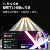 影器 INKEE影器GCA30C气柱灯具Led便携式移动手持RGB补光灯棒户外露营人脸像打光灯拍照夜景氛围充气灯