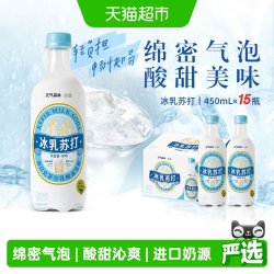 元气森林 冰乳 苏打乳酸菌饮料  包装 450ml