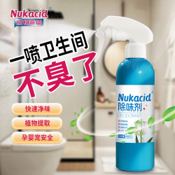 NUKACID 空气清新剂 480ml*1