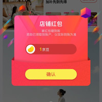 京东  关注1京豆  全友实木家具京东自营旗舰店