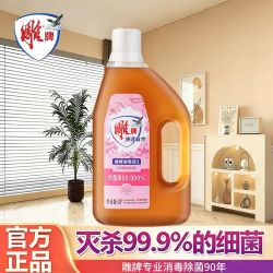雕牌 消毒液 950ml