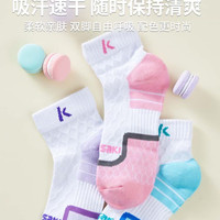 KAWASAKI 羽毛球袜专业加厚棉毛巾底女款运动潮袜子3双装