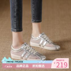 木林森 女鞋休闲单鞋女士运动网鞋子 工作通勤薄底透气女生鞋子百搭优雅
