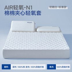 MLILY 棉棉轻氧套 床笠罩 90cmx200cm 奶酪白
