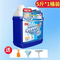 洁我家 玻璃清洁剂 玻璃清洁剂5斤 液体