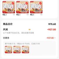 订单截图缩略图