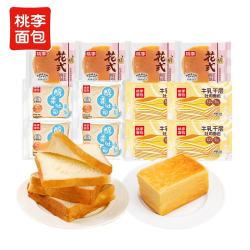 桃李 花式4袋+醇柔4袋+千层吐司4袋共12袋组合装 760g