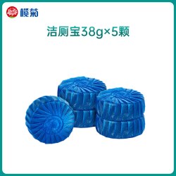 榄菊 洁厕宝马桶清洁剂洁厕灵除菌除垢清香型厕所液除臭去异味留香