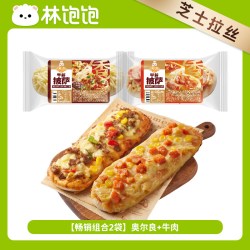 林饱饱 浙江温州 早餐微波披萨 90g/袋