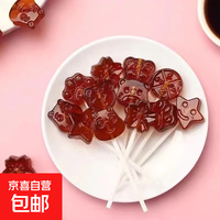 秋梨膏棒棒糖枇杷无添加痰咳儿童宝宝水果味硬糖果 30支