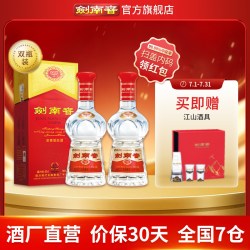 剑南春 水晶剑 52%vol 浓香型白酒