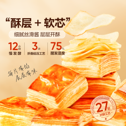 良品铺子 零食 黄油蛋奶千层吐司面包
