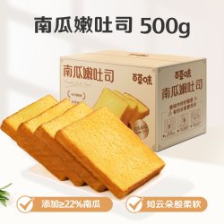 百草味 南瓜蔬纤吐司 500g