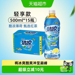 康师傅 劲凉冰红茶 7500ml 500ml*15瓶