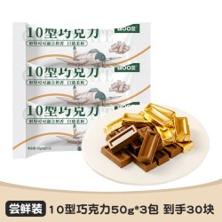 四00三工厂 10型巧克力 500g 5g*100颗