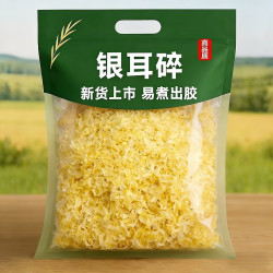 菌状元 古田银耳碎 无硫烘干 500g 南北干货