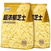 移动端：无品牌 马苏里拉芝士碎 100g 100g*1袋