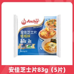 安佳 减钠 原味奶酪片