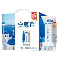 移动端：伊利 安慕希香草味酸奶 205g*12盒