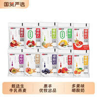 惠丰优牧 嚼酸奶黄桃燕麦170g*10袋