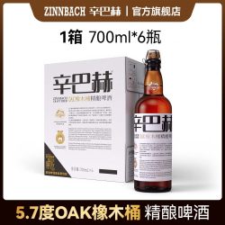 辛巴赫 OAK橡木桶 精酿啤酒 700ml*6瓶