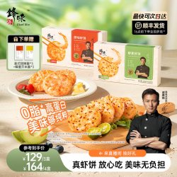 锋味派 Fengweipai 锋味派 中国大陆 原味虾饼 600g