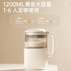 北欧沃朗 柔音破壁 豆浆机  典雅白 1.2L