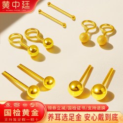 黄中廷 养耳棒黄金小耳钉999足金迷你耳钉女纯金耳针耳环豆豆珠子
