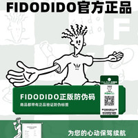 移动端：Fido Dido 森林人 中性石英手表 FD2375 50m防水