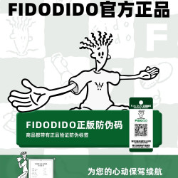 Fido Dido 森林人 中性石英手表 FD2375 50m防水