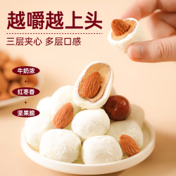 薛记炒货 薛记奶枣 多款任选 不限购