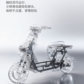 爱玛 猎骑S1 长续航 电动自行车