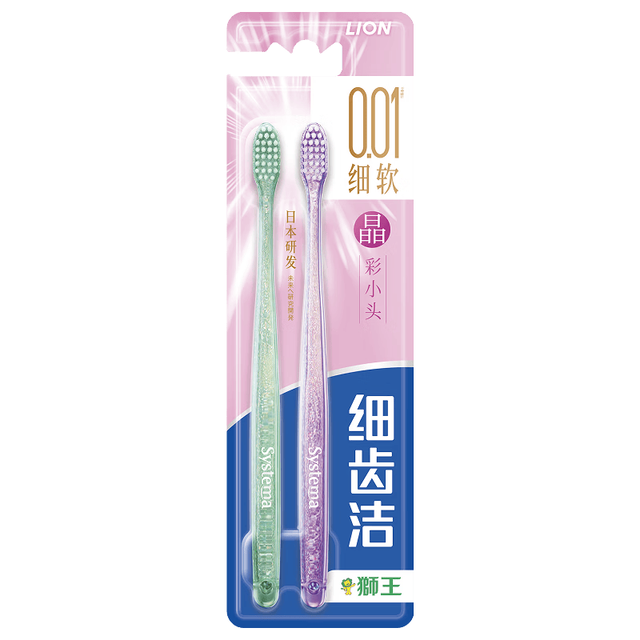 狮王 细齿洁0.01晶彩牙刷 2支