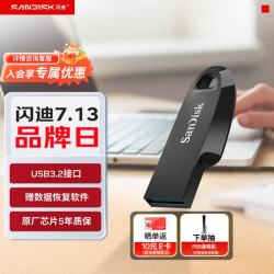闪迪 256GB USB3.2 U盘 CZ550黑色 读速100MB/s 安全加密 数据恢复 学习办公电脑车载 高速大容量优盘
