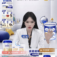 爱他美京自直播抽5豆