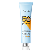 FRANIC/法兰琳卡 防水防汗 女士防晒霜 SPF35 PA+++ 40ml
