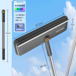 佳帮手 JBS-S05-BLC 玻璃擦纱窗清洁神器 伸缩长杆 多功能 三合一 干湿两用