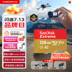 闪迪 128GB TF(MicroSD)内存卡4K极速金卡A2 V30 U3兼容大疆Pocket3/4P/Action 6运动相机/无人机存储卡