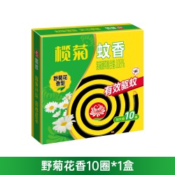 榄菊 30圈 盘式蚊香 野菊花香10圈*1盒