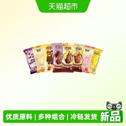 巧乐兹 伊利巧乐兹组合30支（含12支巧乐兹+6甄稀）