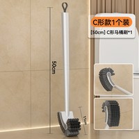 牧洁 马桶刷家用无死角卫生间清洁壁挂式免打孔洗厕所刷子长柄洁厕神器，一支不带挂钩（实用款）