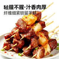 大希地 3min在家喝啤酒撸串！羊肉串 240g 任选6件