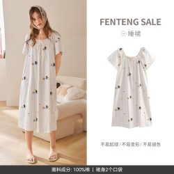 芬腾 女士短袖睡裙 FX27921114